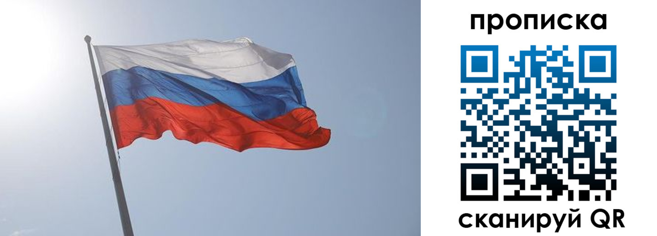 временная регистрация госуслуги в Губкине