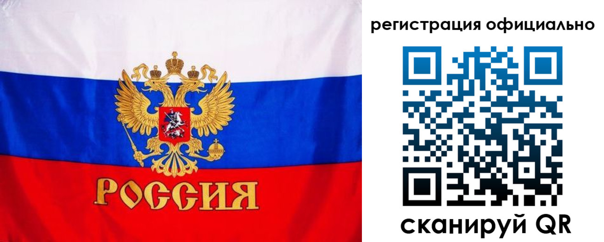временная регистрация поиск в Губкине