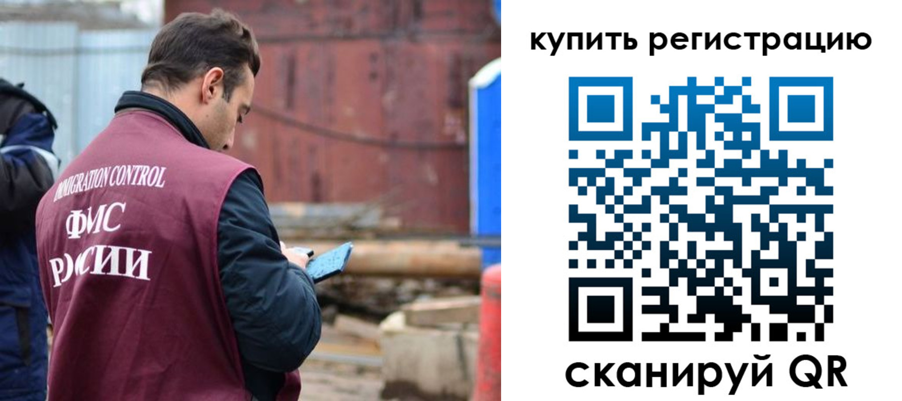 временная регистрация в квартире в Губкине