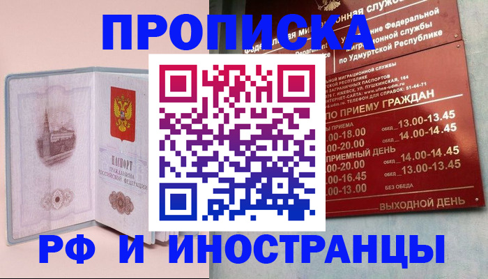 форма 3 в Губкине